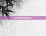 core是什么虚拟货币-cru虚拟币