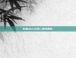 比特币哪里首创-比特币哪个公司创立