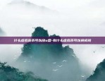 比特币消息怎么快速知道-比特币消息怎么快速知道价格