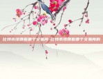 比特币买多少都行吗-比特币买多少合适