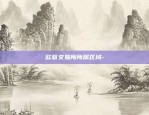 易欧okex怎么买币-易欧okex怎么提现