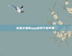 马云虚拟货币是什么-马云虚拟经济高于实体经济吗