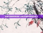 欧意交易所怎么查找自己的uid-欧意交易所怎么绑定银行卡