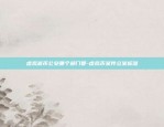 o3什么时候上币安-o3币上市